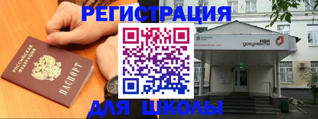 прописка для военкомата в Печоре