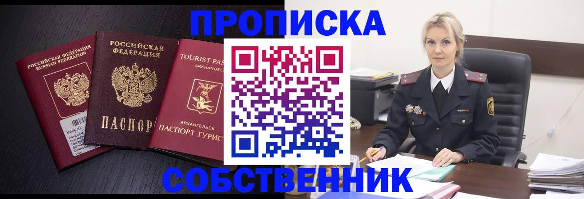 регистрация для дет. сада в Печоре